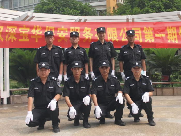 深宝华骨干