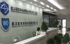 公司前台